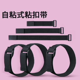 魔术贴反扣模型电池捆绑魔鬼粘束线带电线固定货物打包自粘式 扎带