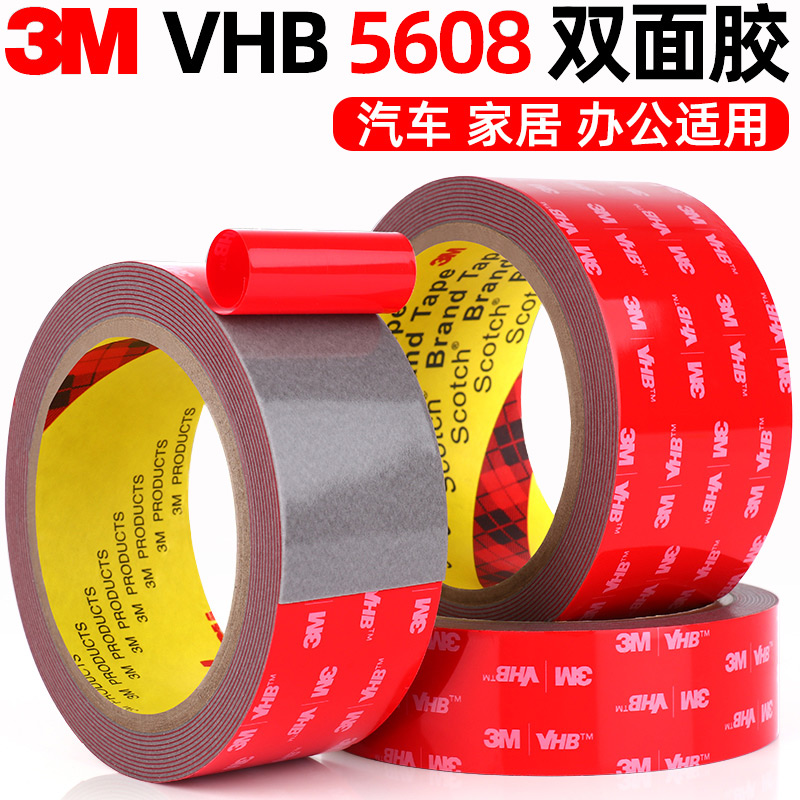 3M Keo dán hai mặt mạnh mẽ Độ nhớt cao Xe Bọt Đồ đạc Độ nhớt đặc biệt Nhiệt độ cao siêu mỏng VHB Keo dán