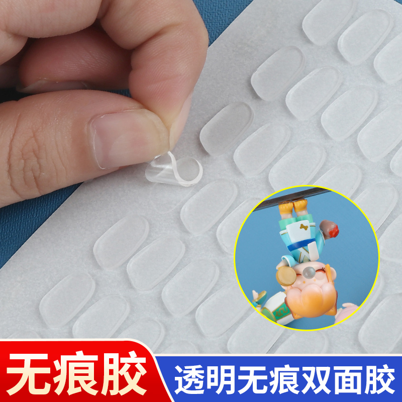 车载摆件固定胶双面胶高粘度
