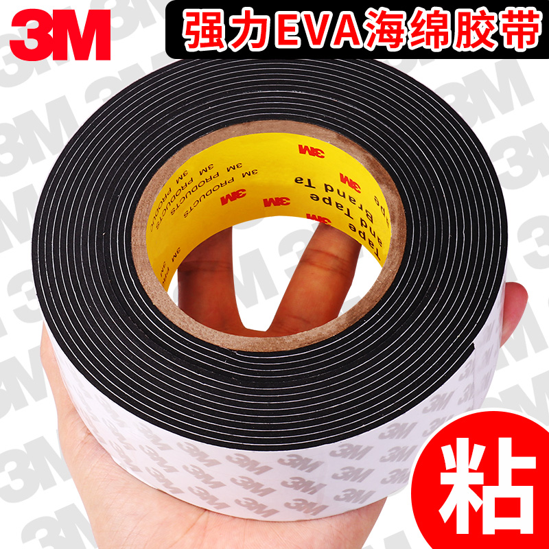 3M Đen hai mặt dính EVA Sửa bọt mạnh Sửa chữa Billboard Khung ảnh 1-3mm Băng khối dày