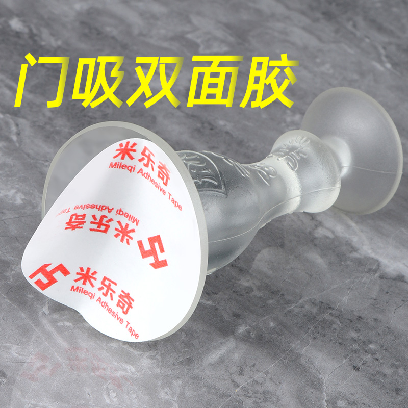 门吸双面胶强力无痕粘贴片