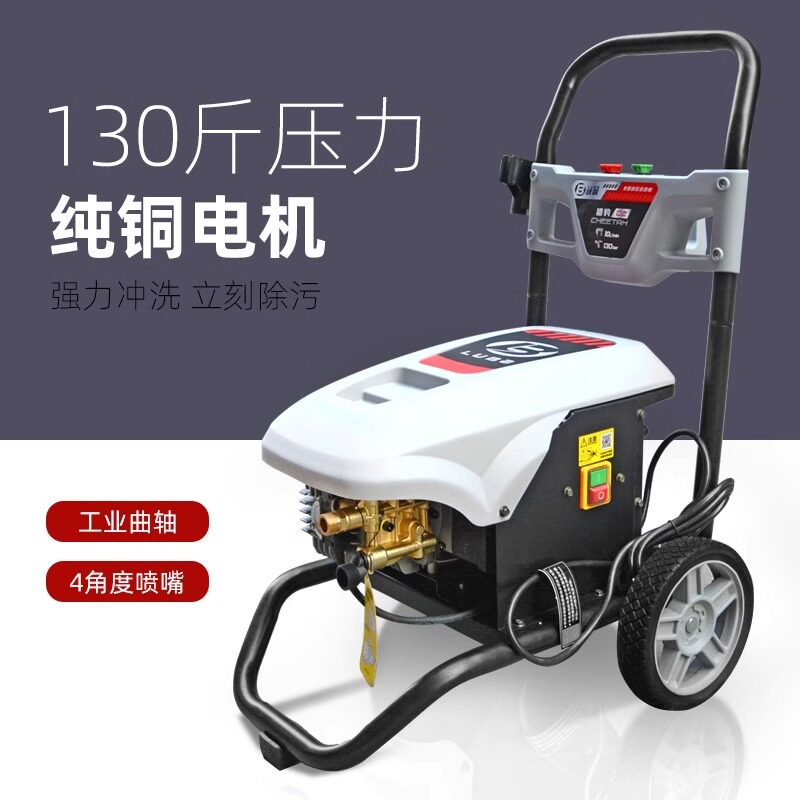 绿霸商用洗车机铜220V清洗机