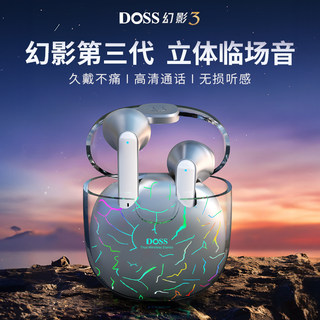 DOSS德士高音质蓝牙耳机真无线运动半入耳式2023新款适用华为苹果