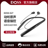 DOSS小度智能蓝牙耳机挂脖式跑步运动耳机入耳式双耳男女苹果防水vivo小米OPPO华为安卓手机通用降噪无线耳机