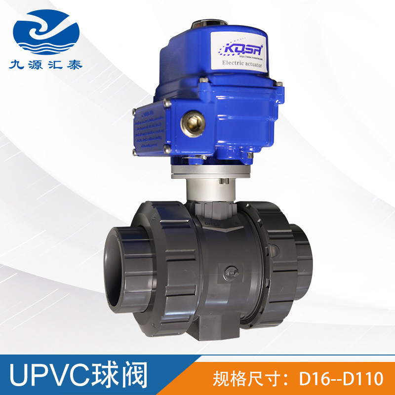 GF阀体PVC-U TA-546型油令式电动球阀upvc自动球阀门EPDM/FKM
