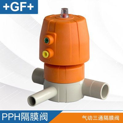 GF PPH/EPDM 气动三通隔膜阀