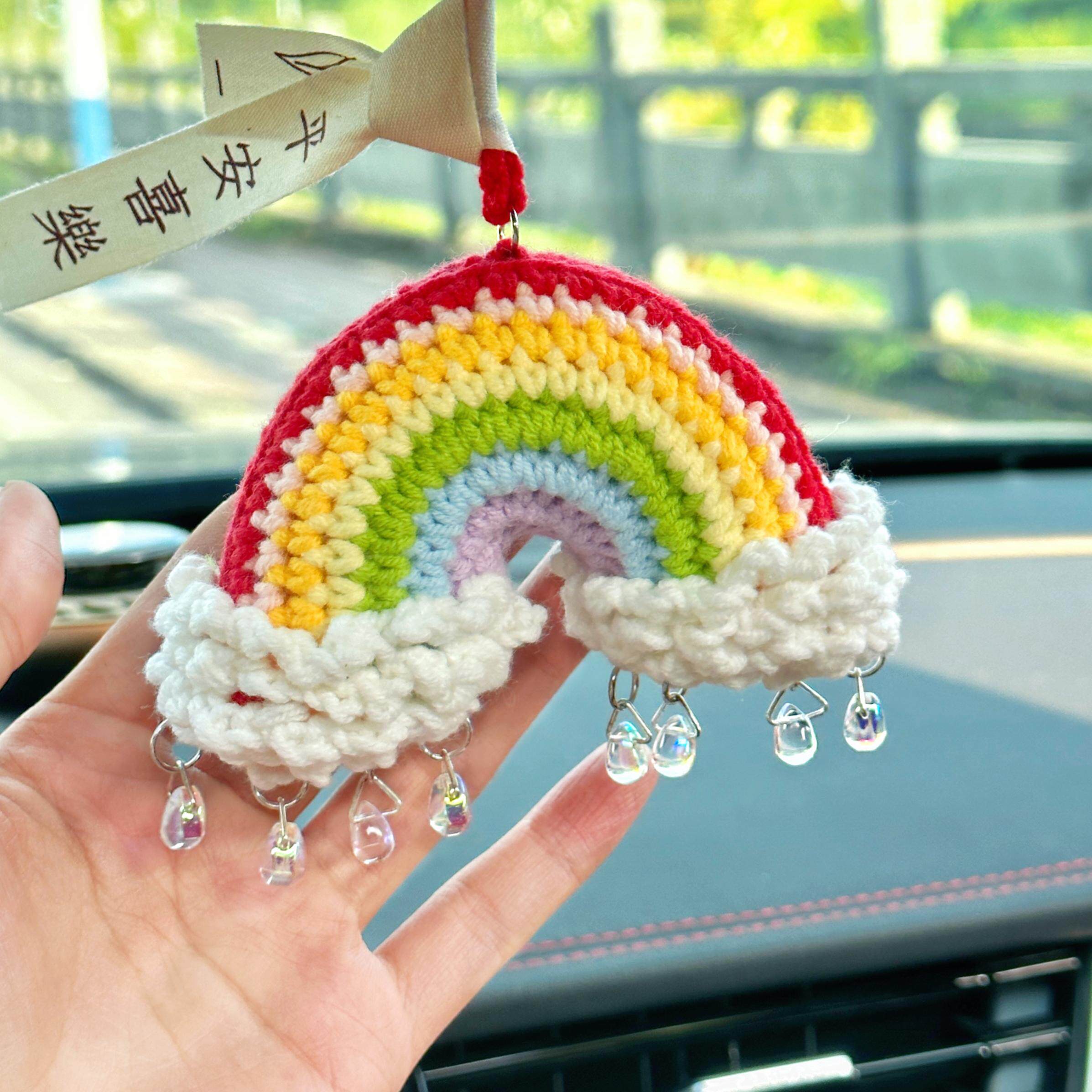 彩虹水滴车挂DIY材料包挂件钩织毛线手工后视镜装饰品礼物祝福