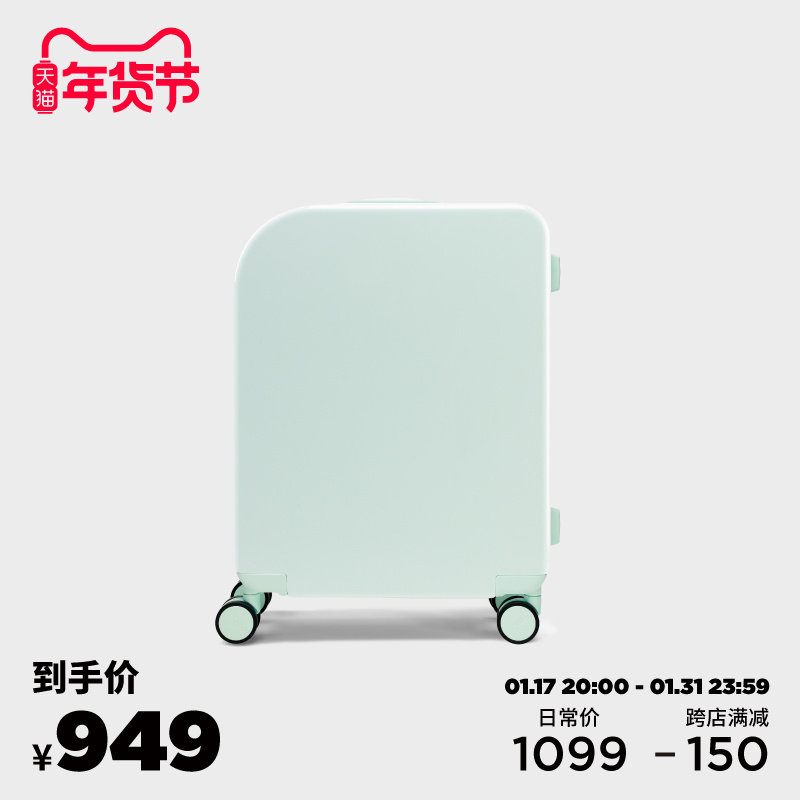 alloy行李箱登机箱万向轮密码旅行箱24寸小型乐几薄荷绿pc拉杆箱