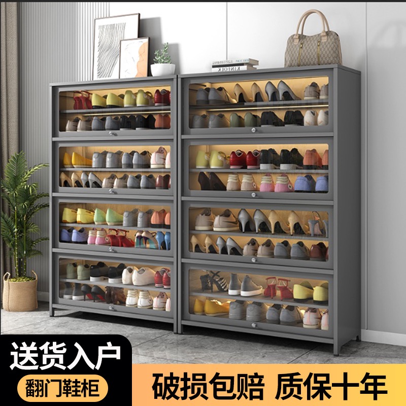 钢虎钢制鞋柜翻盖式柜门多层收纳