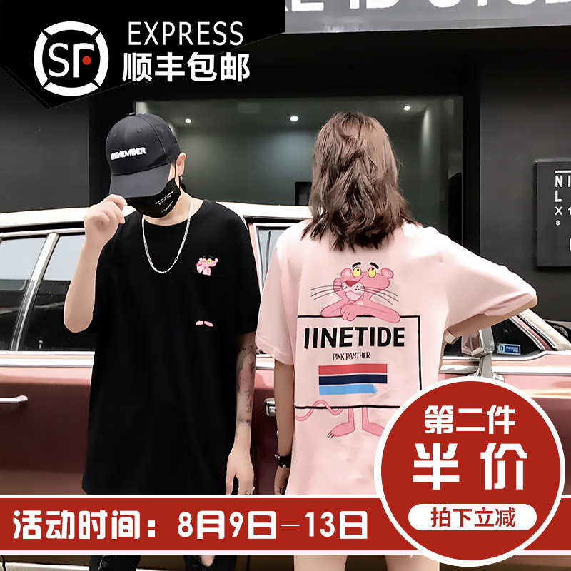 KASOWLEE口袋款粉紅豹頑皮豹情侶裝夏裝短袖ins潮牌T恤 JANE TIDE