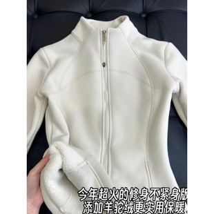 奥特莱斯~撤柜清仓修身小蛮腰瑜伽服女冬季加绒显瘦绵羊毛外套女