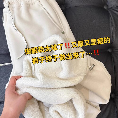 加绒加厚弯刀裤女冬保暖显瘦窄版