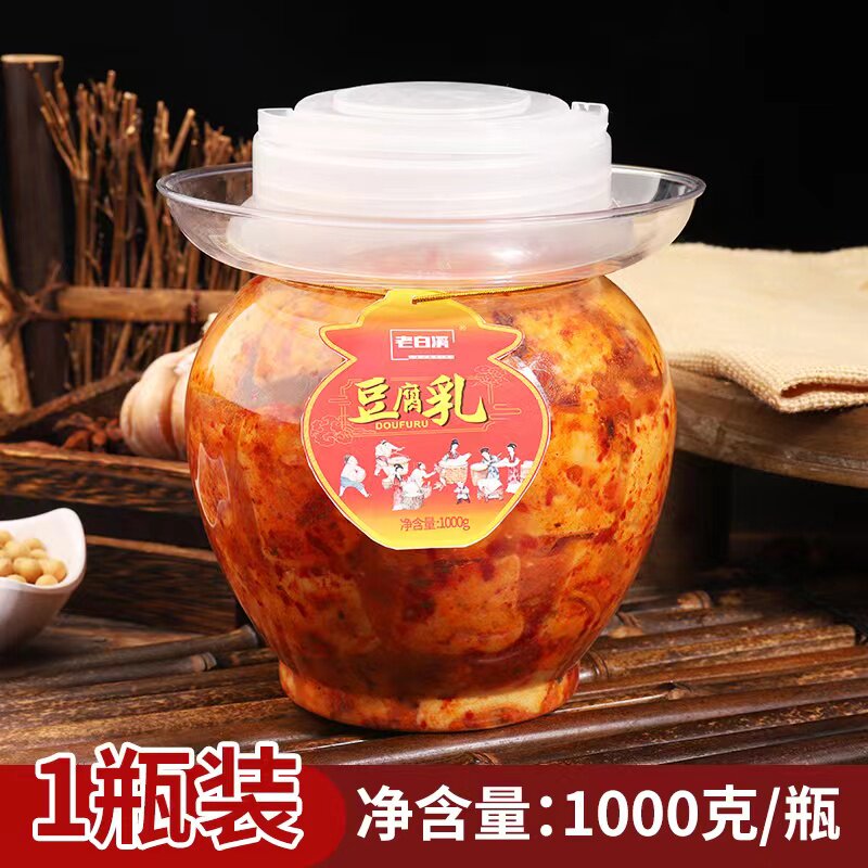 香辣湖南下饭菜豆腐乳手工制作
