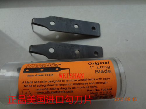 汽车玻璃拆卸安装工具拉刀组