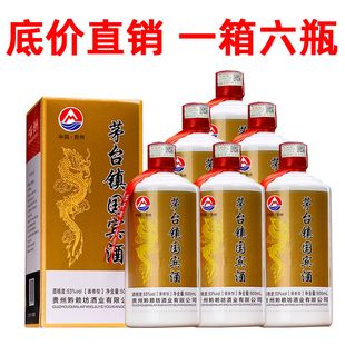 貴州醬香型白酒整箱老酒禮盒裝 53度純糧食坤沙原漿國(guó)賓酒水6瓶裝
