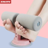 Стенд всасывающего чашки -SIT -SIT, чтобы помочь натяжению дома йога, живот, тонкое фитнес -оборудование, всасывающая земля, фиксирующая нога