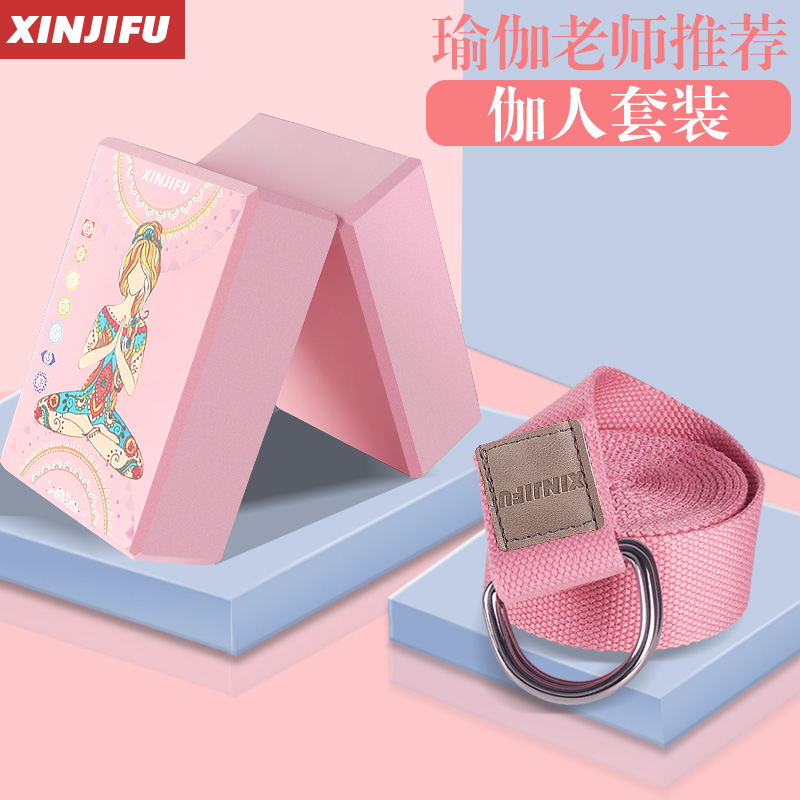 辅助工具正品初学者专用泡沫砖