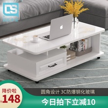 段氏特价茶几钢化玻璃茶几简约现代客厅简易小户型茶几长方形桌子
