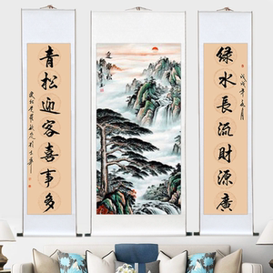 中堂画农村堂屋字画山水画