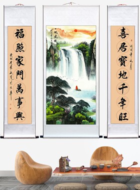 农村堂屋客厅玄关手写书法国画