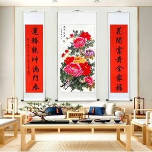国画牡丹画中堂画手绘真迹客厅堂屋装饰画手写对联壁画竖版卷轴画