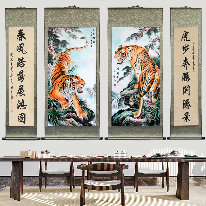 猛虎上山客厅堂屋手写对联国画