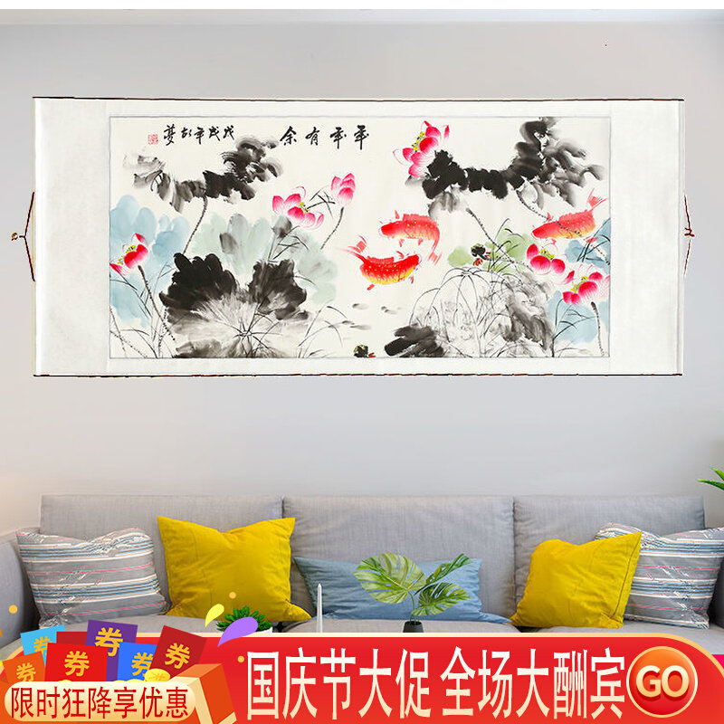 九鱼图客厅室卧室装饰画横幅卷轴挂画年年有鱼已装裱手绘莲花,家居饰品,国画,淘宝优惠券,粉丝福利购,淘宝优惠卷