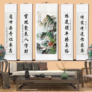 五联中堂画鸿运当头客厅挂画农村堂屋风水靠山迎客松手写对联字画