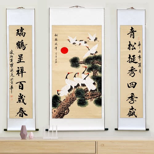 松鹤延年中堂画手写对联书法祝寿