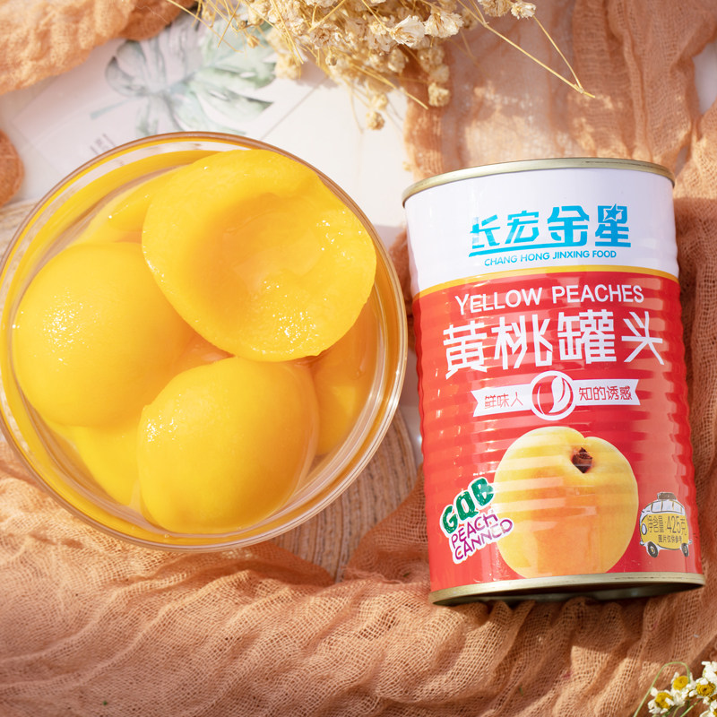 长宏金星黄桃水果罐头425g*水果罐头