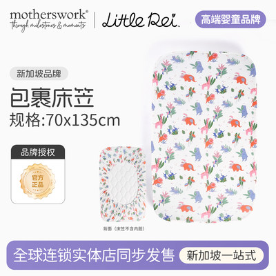 LittleRei儿童床笠防滑床单床罩