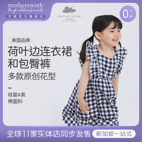 甜心安蒂尔女童吊带连衣裙夏季