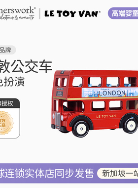 LE TOY VAN角色扮演男孩木制早教玩具车模型 红色伦敦公交车