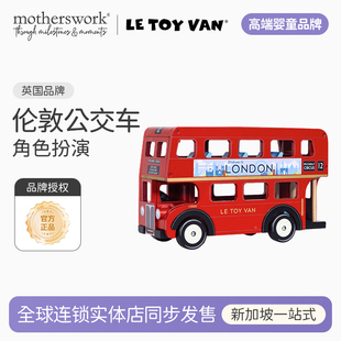 红色伦敦公交车 VAN角色扮演男孩木制早教玩具车模型 TOY