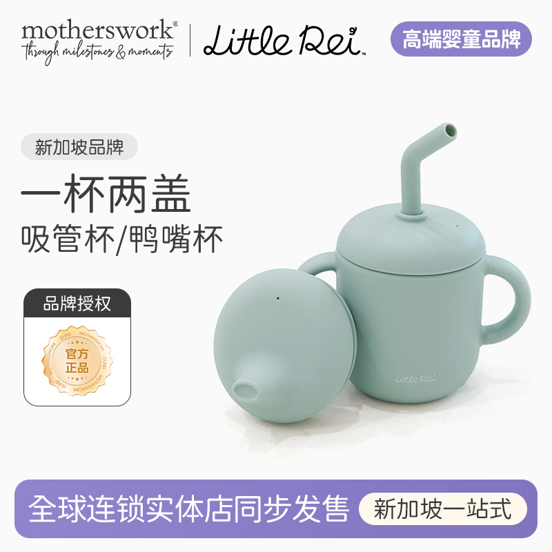 婴童吸管杯鸭嘴杯训练水杯