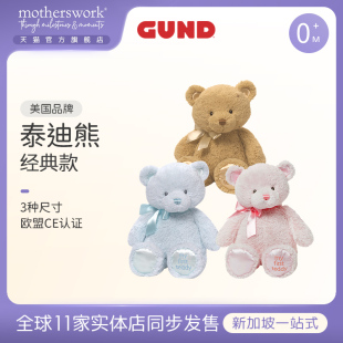 gund进口宝宝儿童毛绒玩具泰迪熊公仔送女友生日礼物 baby