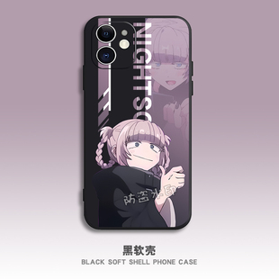 彻夜之歌七草荠手机壳定制适用魅族20一加ACE5红米note13荣耀OPPO