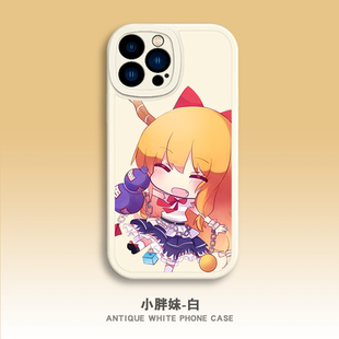 伊吹萃香周边手机壳定制适用OPPOreno15苹果17华为小米15荣耀300