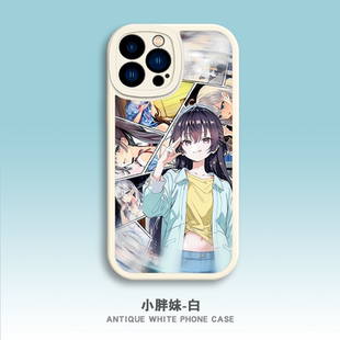 周防有希手机壳定制适用OPPOreno15苹果17华为mate50荣耀400vivo