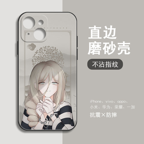 彩虹社NIJISANJI六期ILUNA直边手机壳适用vivoy33sOPPOreno8/r17