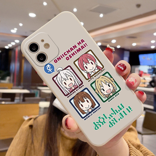 别当欧尼酱了手机壳直边适用OPPOReno7苹果14promax华为mate50小米13vivos9红米k50pro荣耀80seIQOO10真我gt2