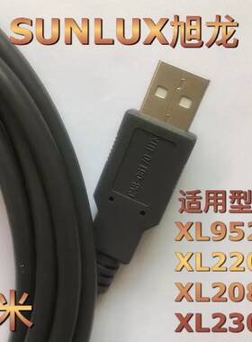 SUNLUX旭龙XL9529 2200 2303 2088 XL2024条码扫描枪器数据连接线