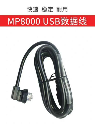 民德usb平台扫码器网口