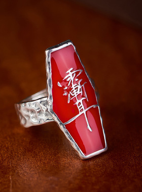 新款珐琅雨渐耳几何戒指复古民族