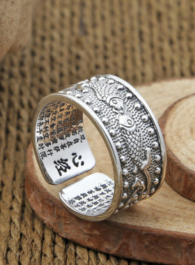 新款男女双鱼心经开口戒指泰复古