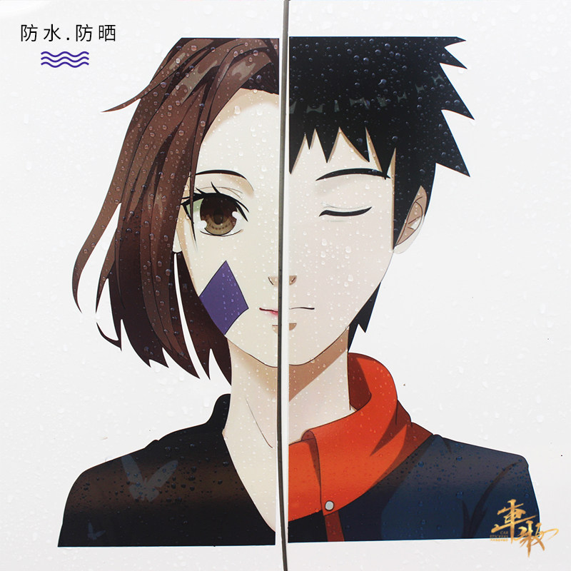 火影忍者车贴动漫宇智波带土与琳车身侧门油箱盖遮挡划痕汽车贴纸