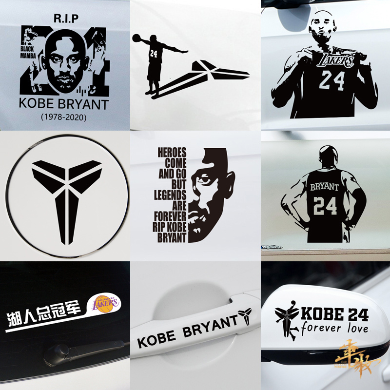 科比车贴纪念黑曼巴个性车贴24号kobe标志贴纸车贴