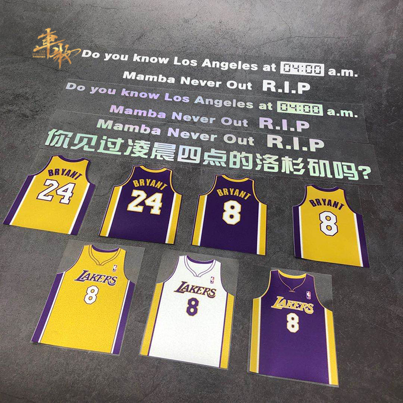 科比黑曼巴车贴汽车贴纸创意文字个性湖人队球衣号码纪念标志logo