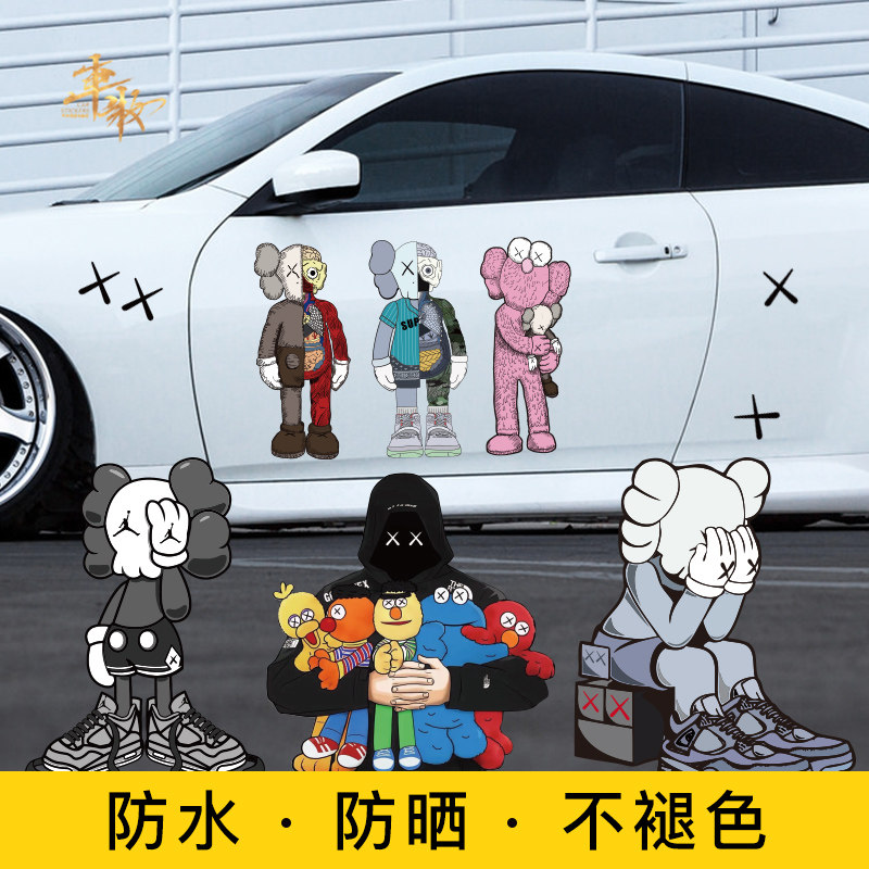 改装卡通遮盖划痕车身贴
