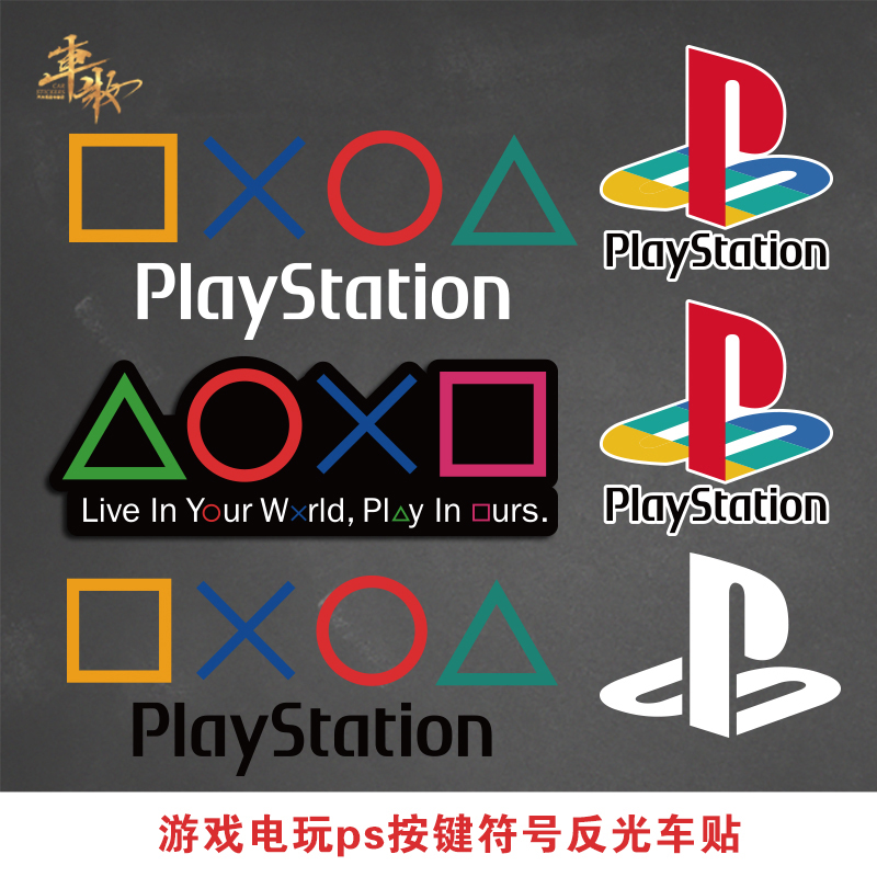 ps机车按键反光贴